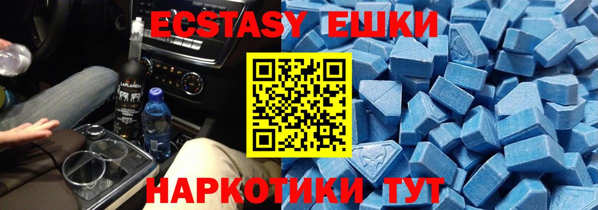 Экстази Philipp Plein Владивосток