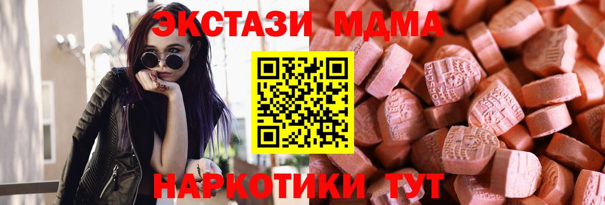 ЭКСТАЗИ louis Vuitton  Вход с VPN  Ecstasy XTC  ЭКСТАЗИ  Владивосток 