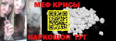 кокс Нальчик