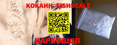 каннабис Наро-Фоминск