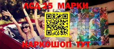 каннабис Наро-Фоминск