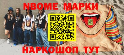 каннабис Наро-Фоминск