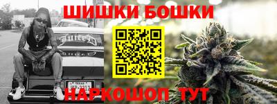 кокс Нальчик
