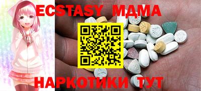 кокс Нальчик