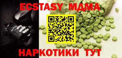 каннабис Наро-Фоминск