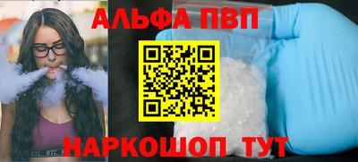 сатива Моздок