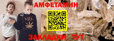 каннабис Наро-Фоминск