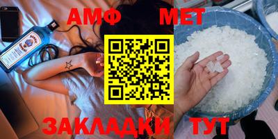 кокс Нальчик