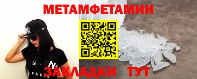 сатива Моздок