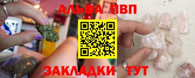 ALPHA PVP Можга