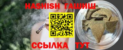 каннабис Наро-Фоминск