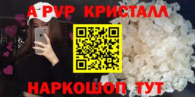 каннабис Наро-Фоминск