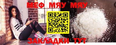 сатива Моздок