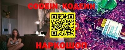 каннабис Наро-Фоминск