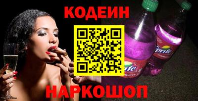 кокс Нальчик