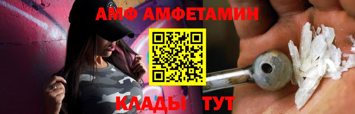 Первитин винт Владивосток