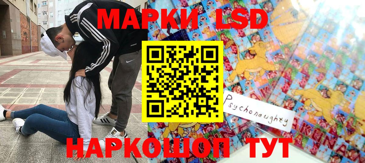 Марки 25I-NBOMe  Марки NBOMe 1500мкг  Вход с VPN  Марки NBOMe 1500мкг  Владивосток 