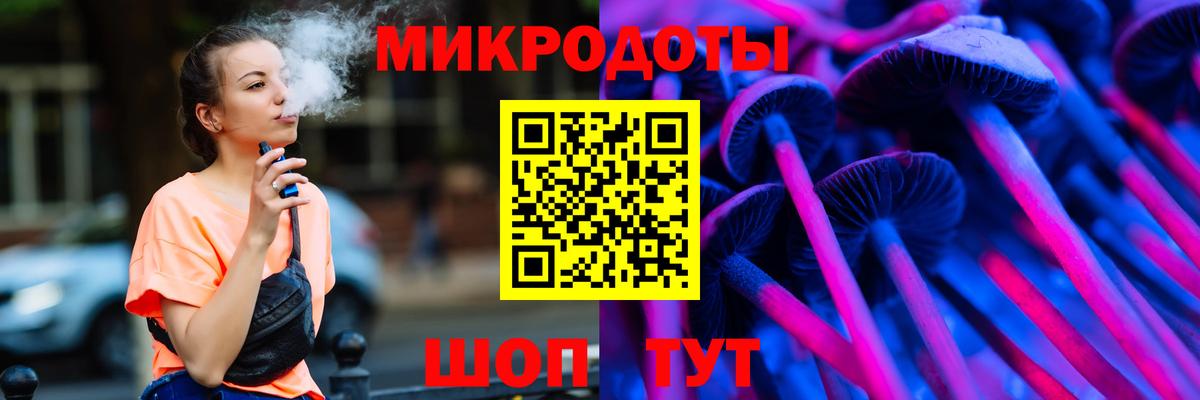 Галлюциногенные грибы Psilocybine cubensis  Галлюциногенные грибы Psilocybine cubensis  Владивосток  Вход с VPN 