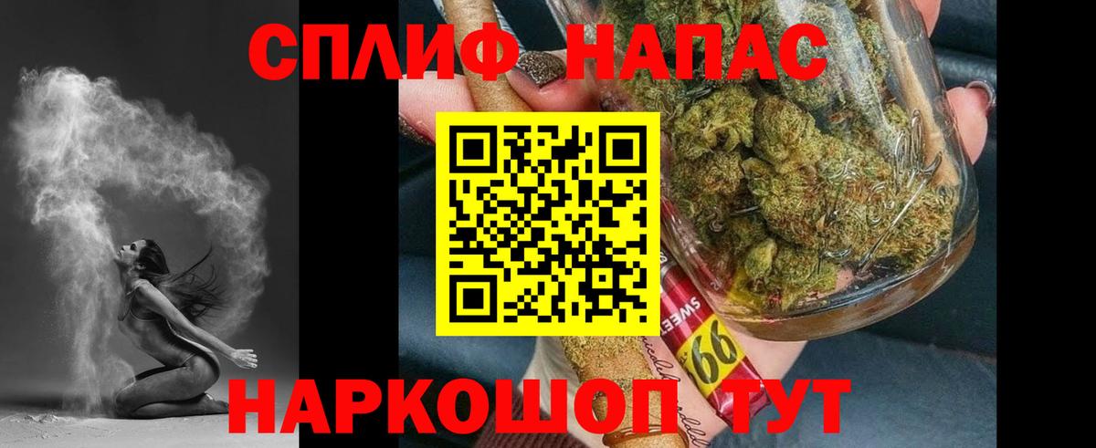 Канабис планчик  Шишки марихуана VHQ  Конопля Ganja  Владивосток  Вход с VPN  Бошки Шишки Amnesia 